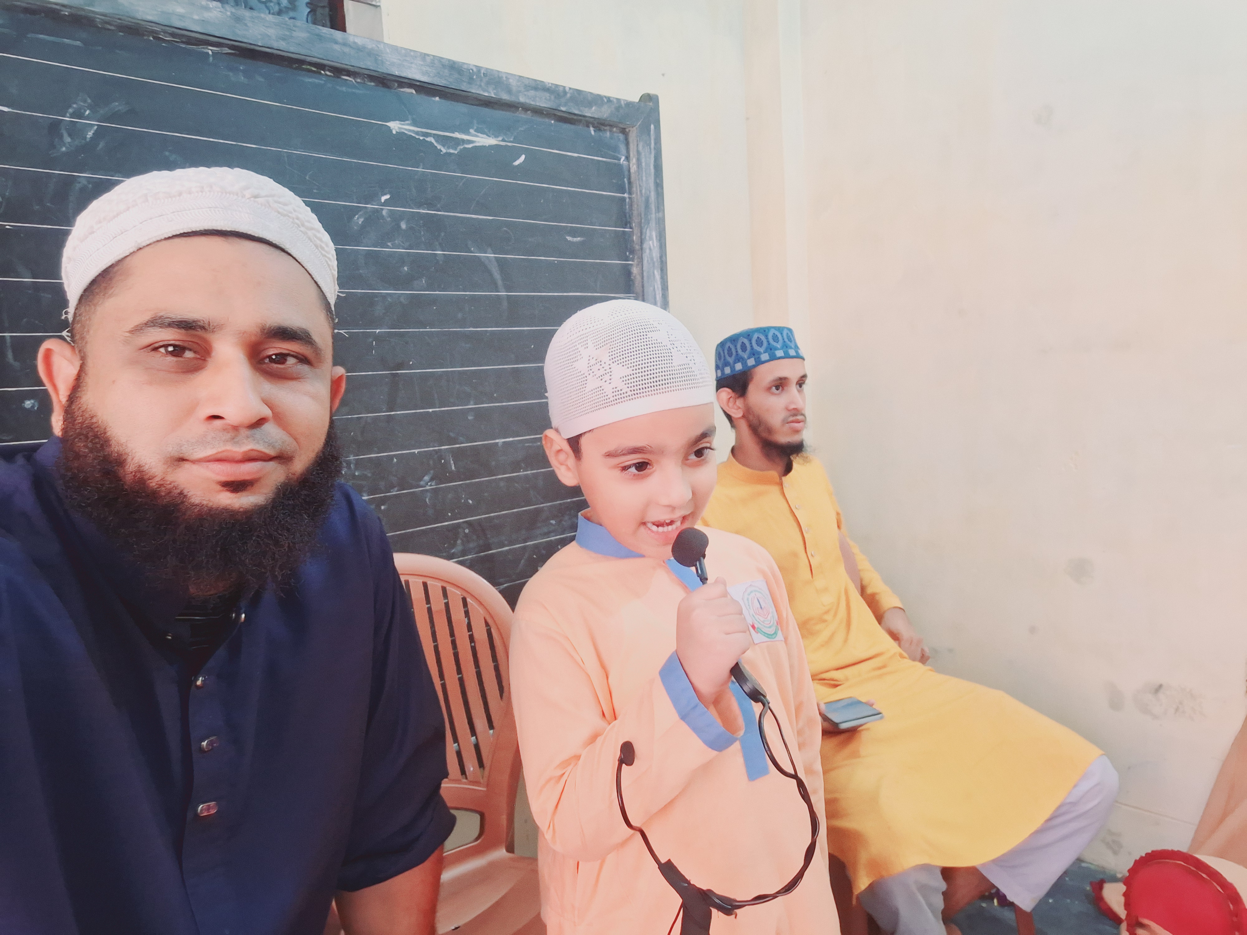 সংযুক্তি